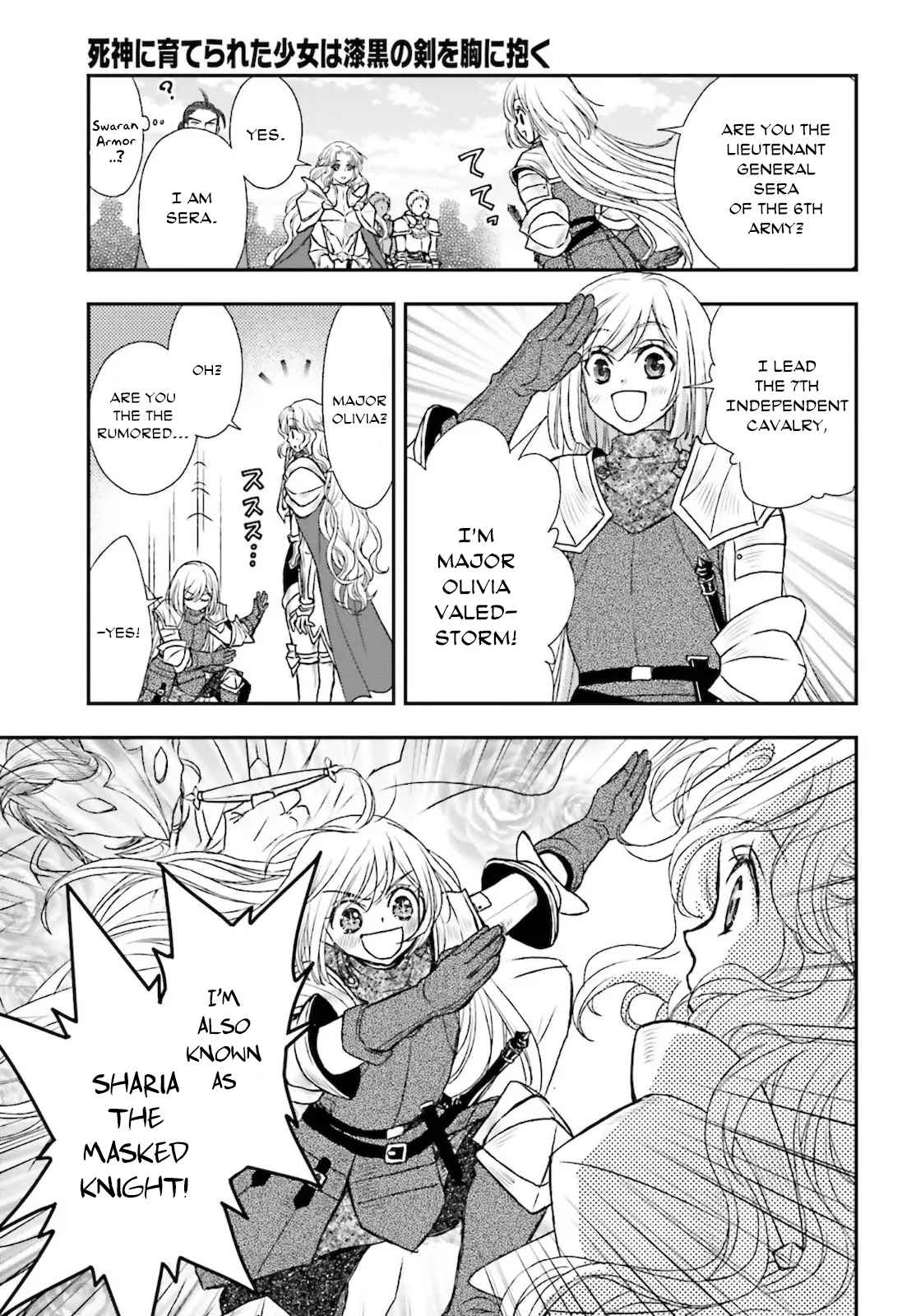 The Little Girl Raised by Death Holds the Sword of Death Tightly Chapter 23 page 23 - 