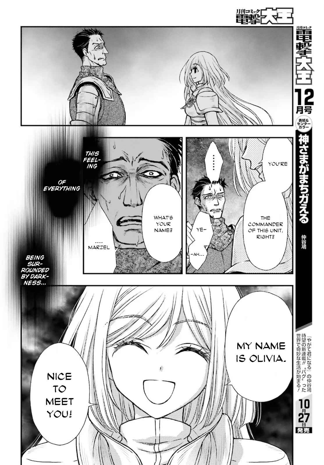 The Little Girl Raised by Death Holds the Sword of Death Tightly Chapter 23 page 6 - 
