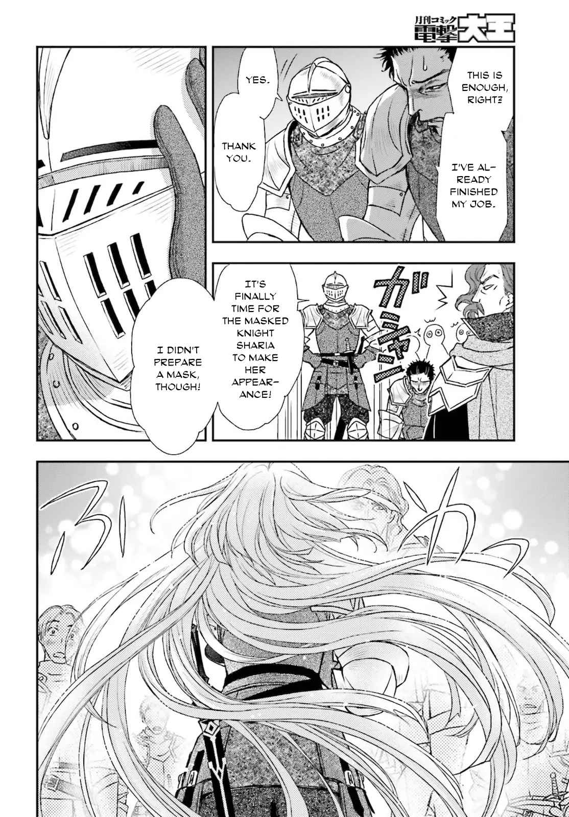 The Little Girl Raised by Death Holds the Sword of Death Tightly Chapter 23 page 10 - 