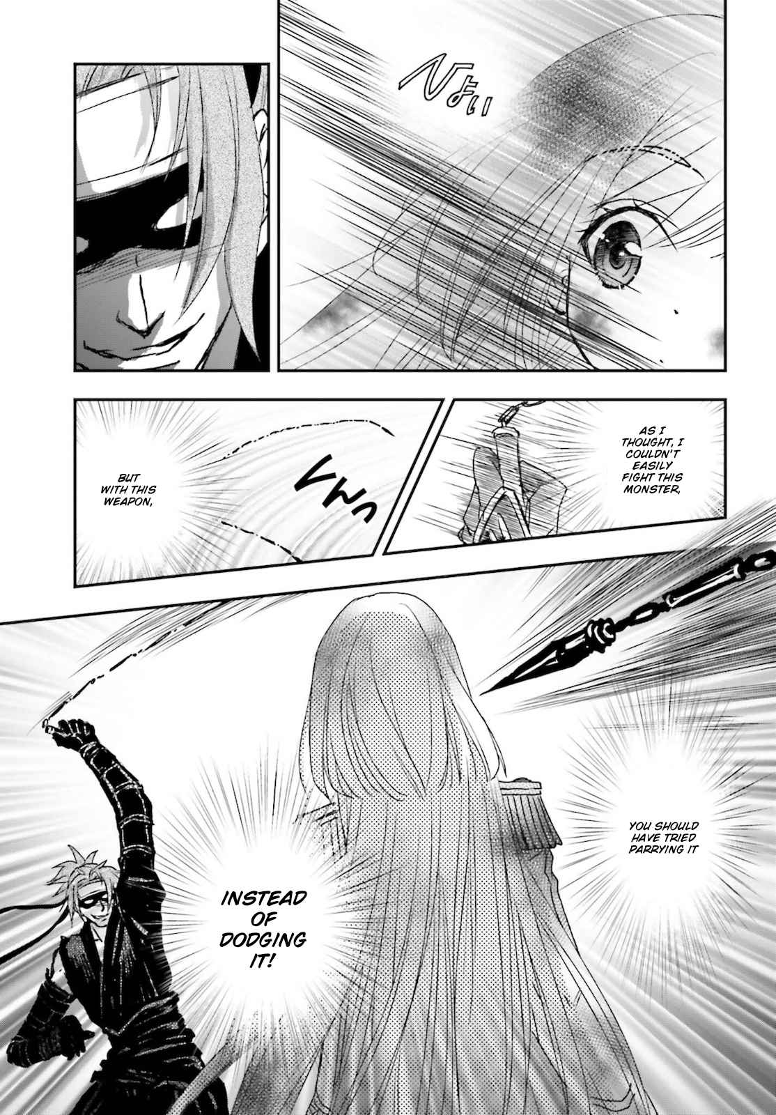 The Little Girl Raised by Death Holds the Sword of Death Tightly Chapter 25 page 11 - 