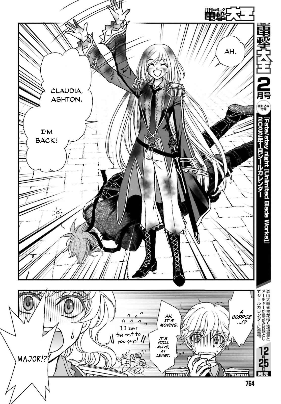 The Little Girl Raised by Death Holds the Sword of Death Tightly Chapter 25 page 16 - 