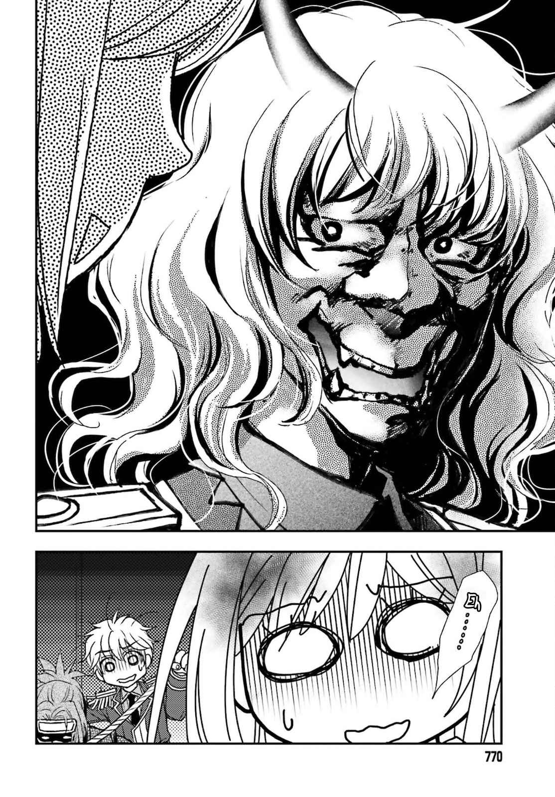 The Little Girl Raised by Death Holds the Sword of Death Tightly Chapter 25 page 22 - 