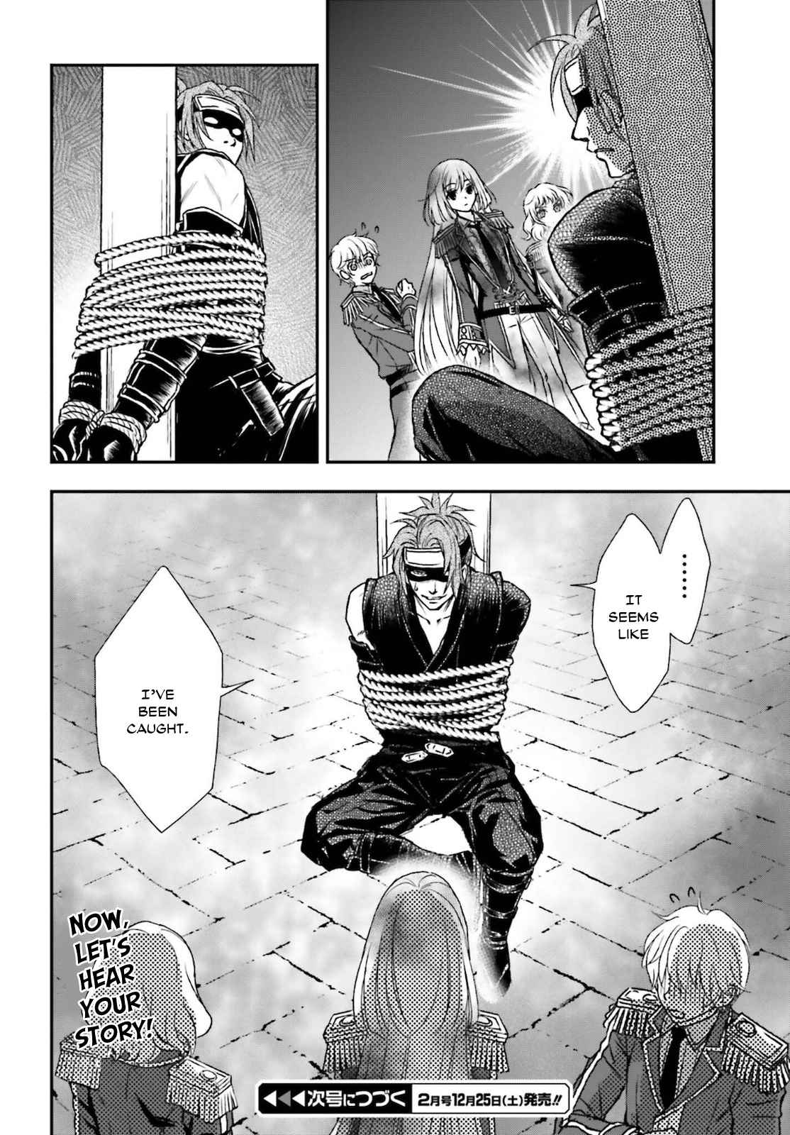 The Little Girl Raised by Death Holds the Sword of Death Tightly Chapter 25 page 26 - 