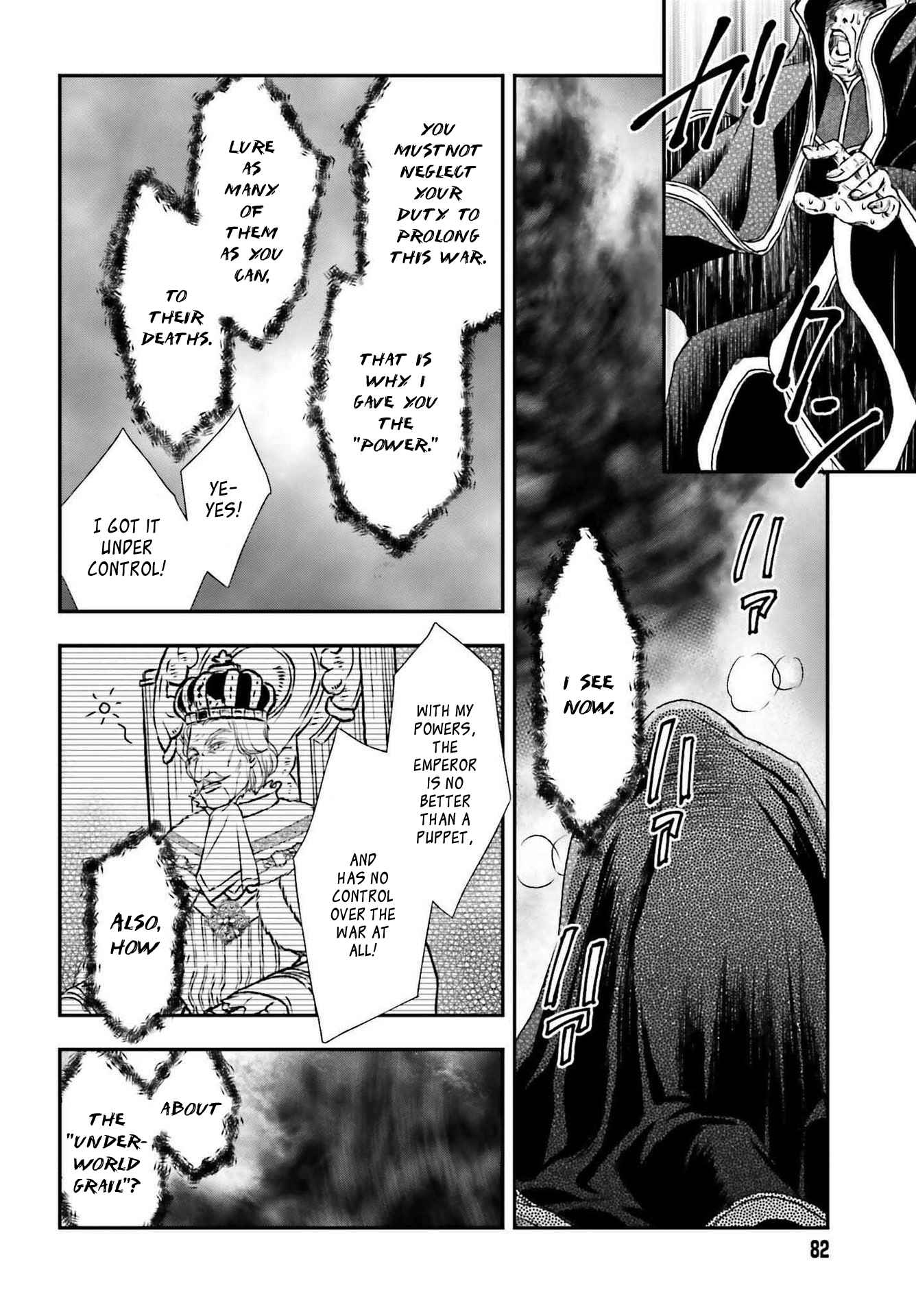 The Little Girl Raised by Death Holds the Sword of Death Tightly Chapter 26 page 22 - 