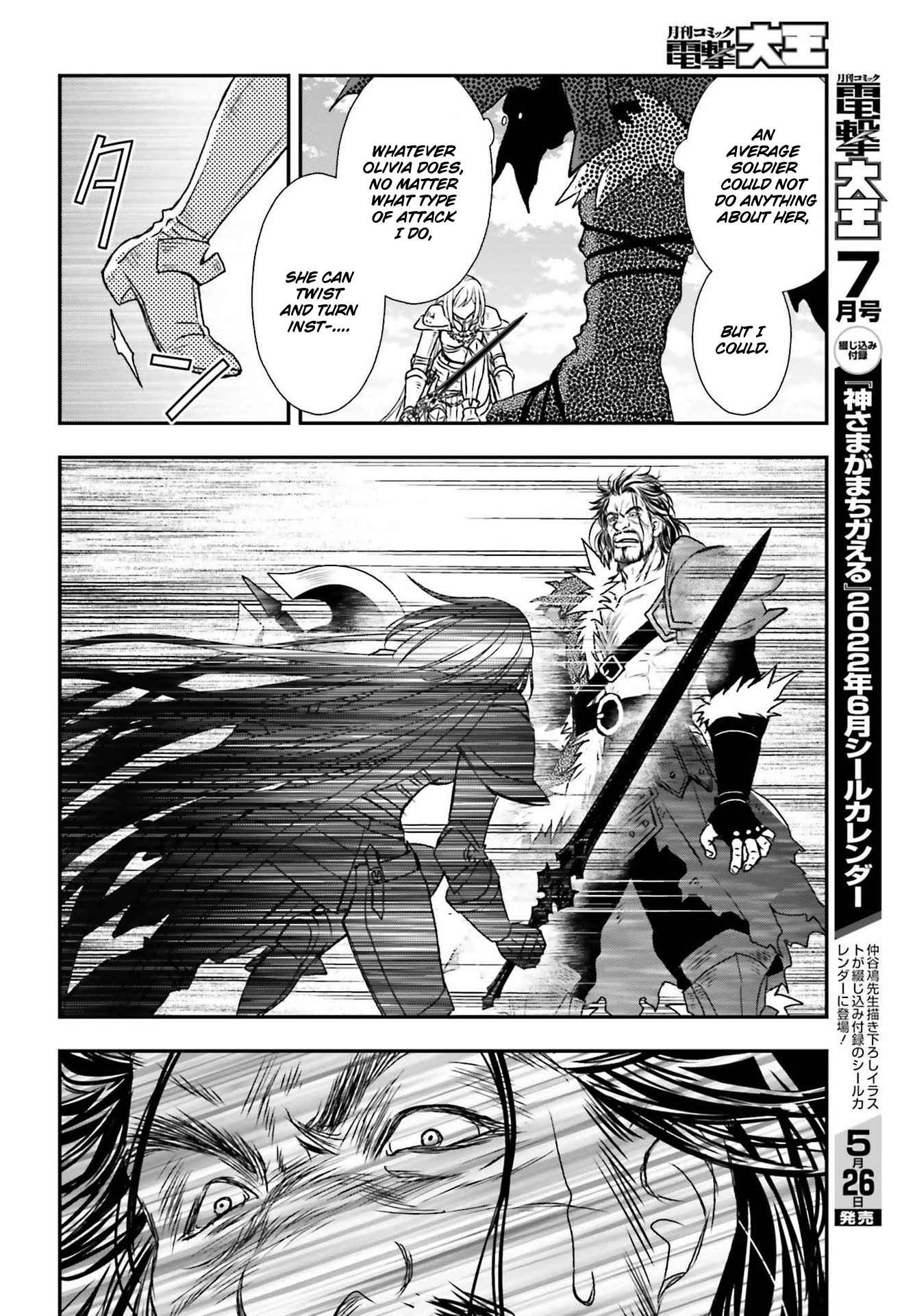 The Little Girl Raised by Death Holds the Sword of Death Tightly Chapter 29.1 page 12 - 