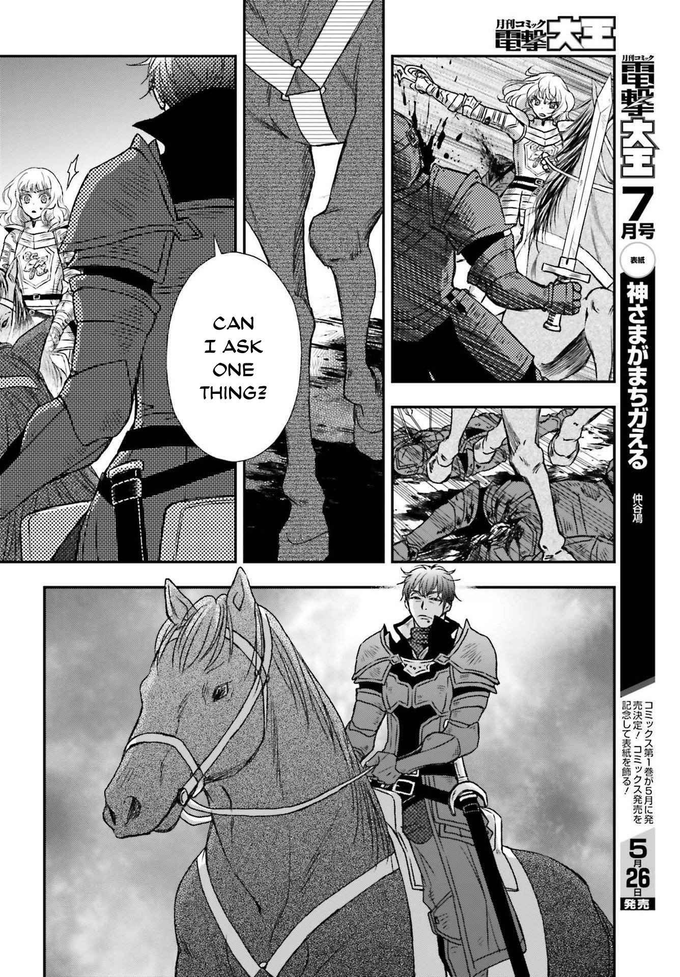 The Little Girl Raised by Death Holds the Sword of Death Tightly Chapter 29.1 page 4 - 