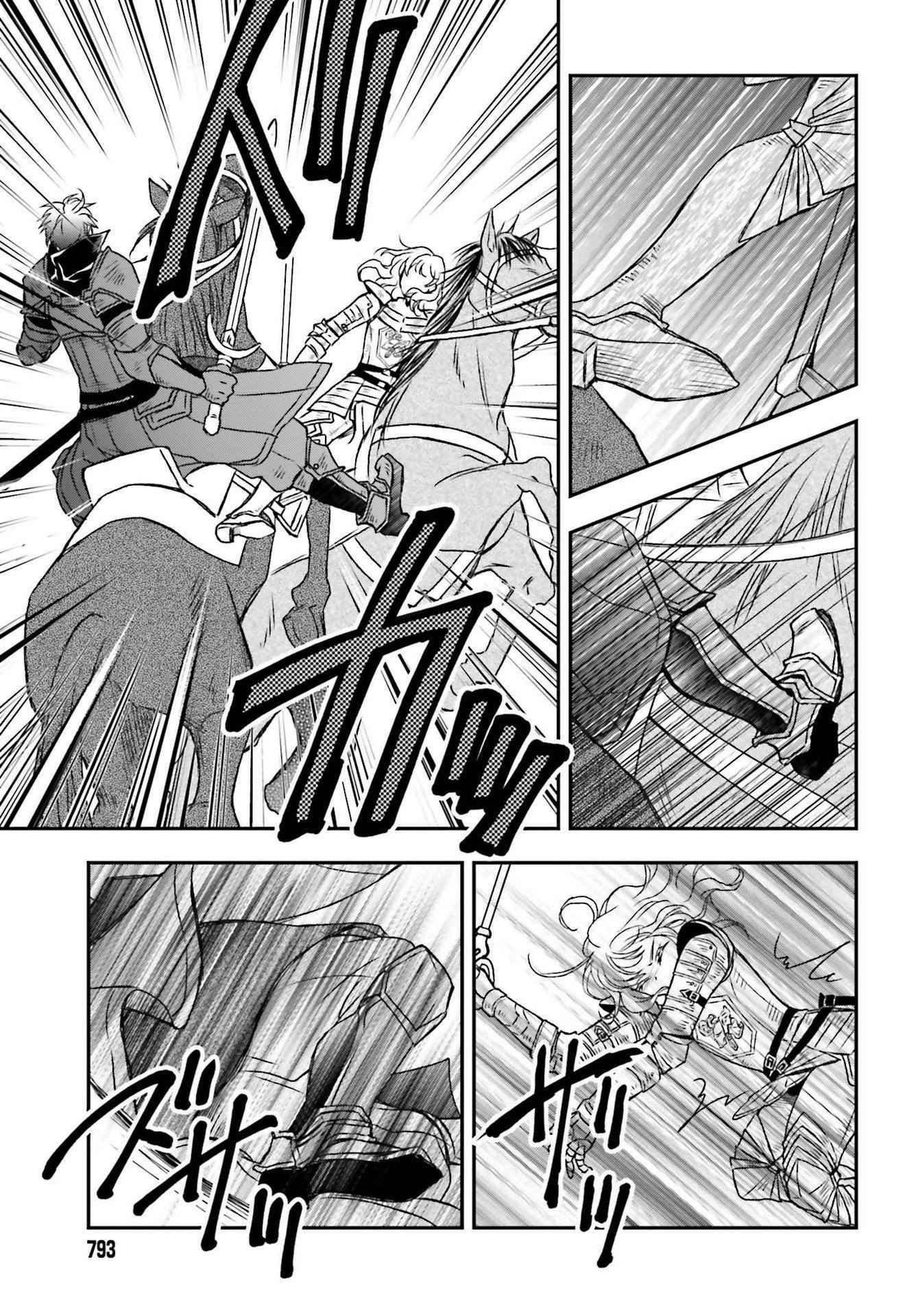 The Little Girl Raised by Death Holds the Sword of Death Tightly Chapter 29.1 page 7 - 