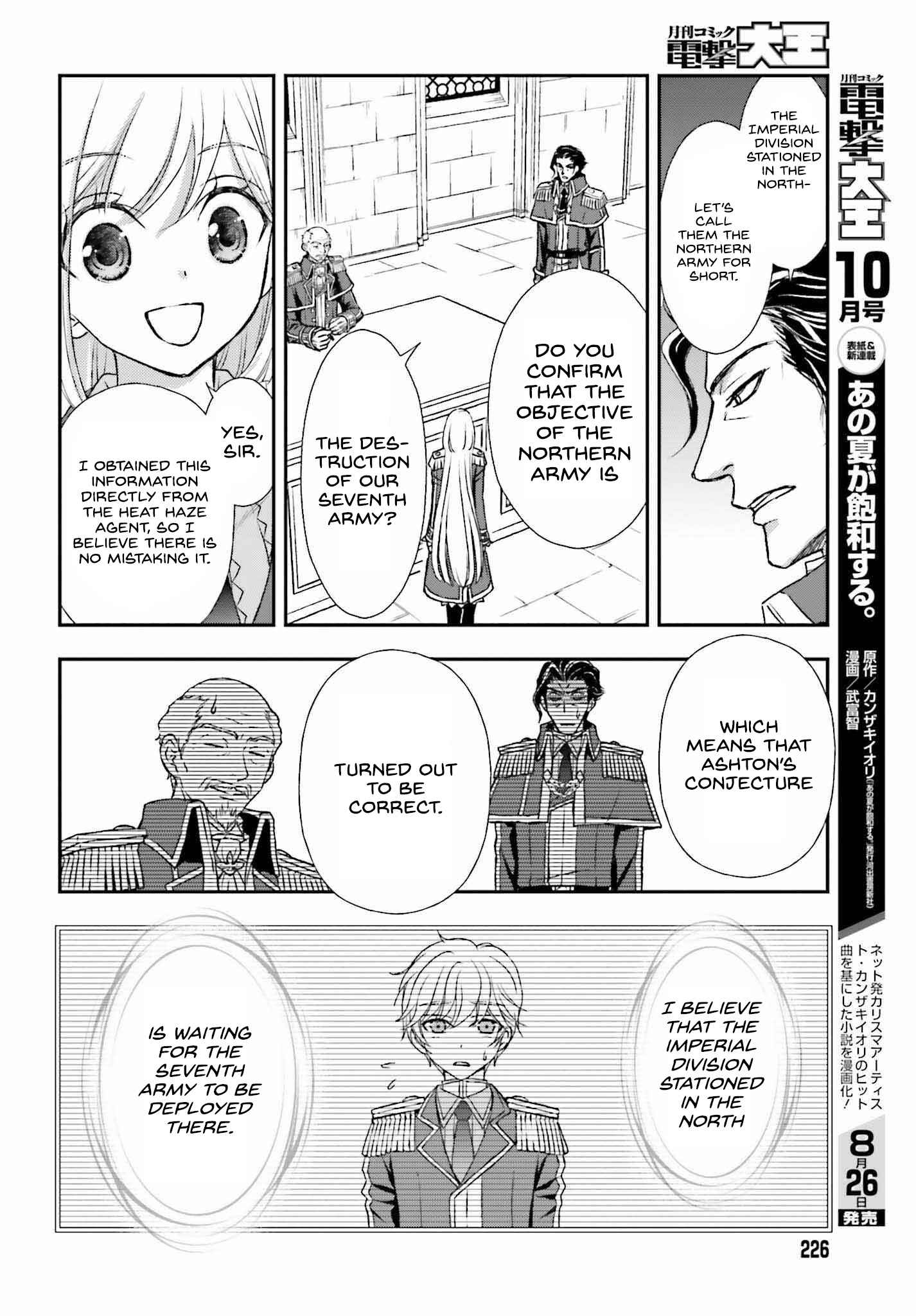 The Little Girl Raised by Death Holds the Sword of Death Tightly Chapter 31 page 18 - 