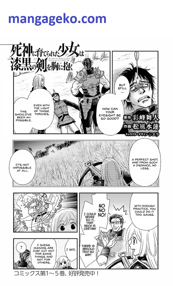 The Little Girl Raised by Death Holds the Sword of Death Tightly Chapter 33.5 page 1 - 