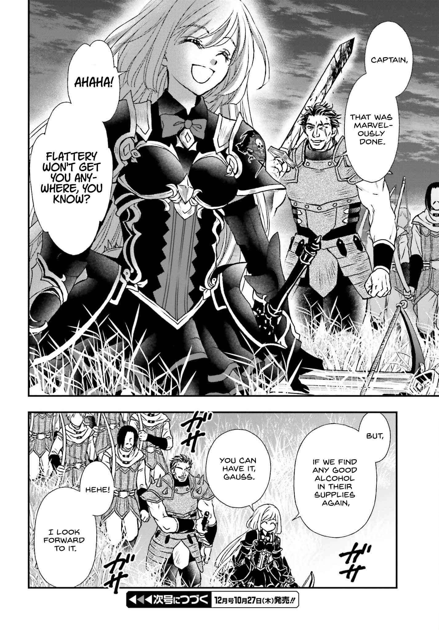 The Little Girl Raised by Death Holds the Sword of Death Tightly Chapter 33 page 14 - 