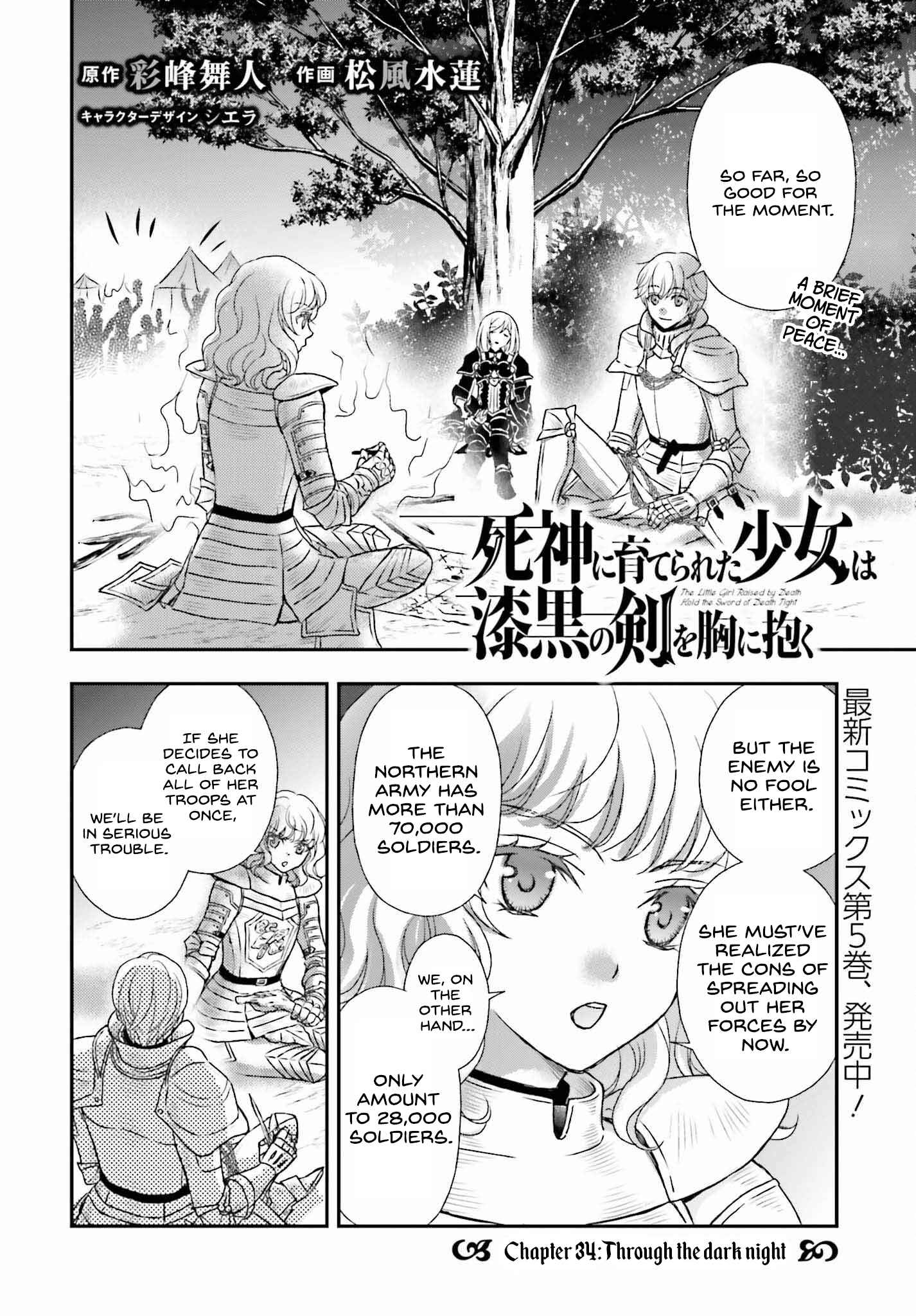 The Little Girl Raised by Death Holds the Sword of Death Tightly Chapter 34 page 1 - 