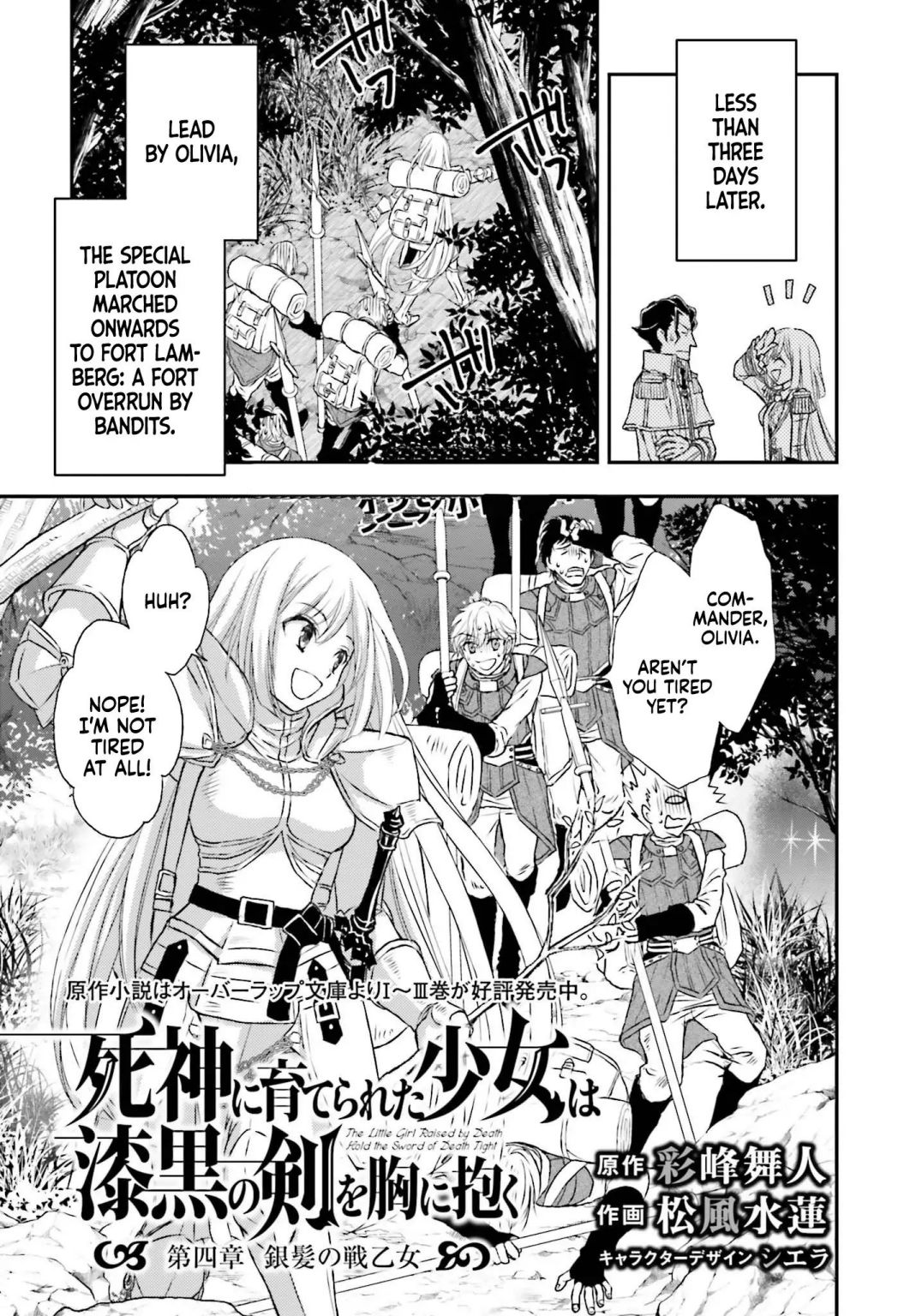 The Little Girl Raised by Death Holds the Sword of Death Tightly Chapter 4 page 2 - 