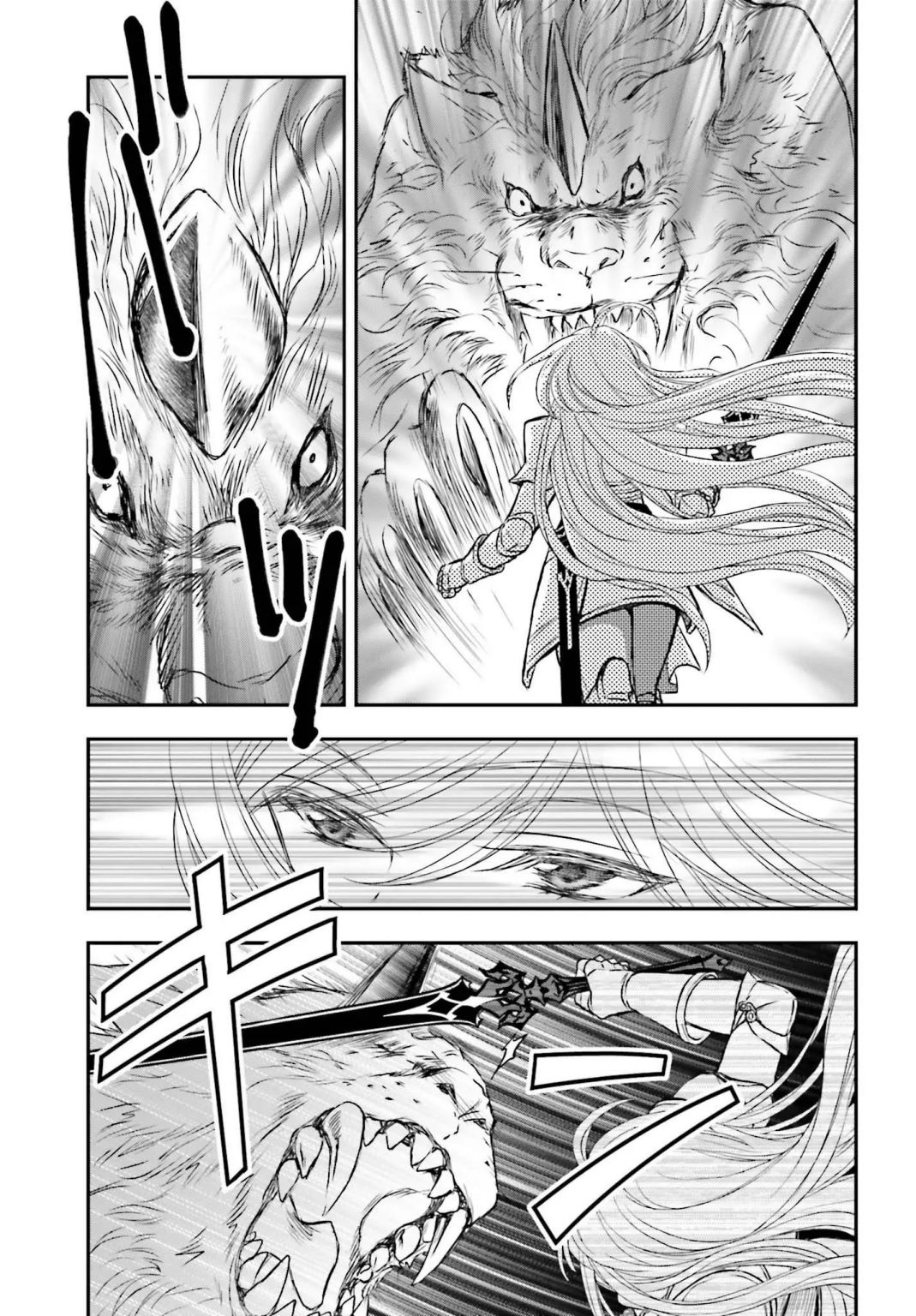 The Little Girl Raised by Death Holds the Sword of Death Tightly Chapter 4 page 12 - 