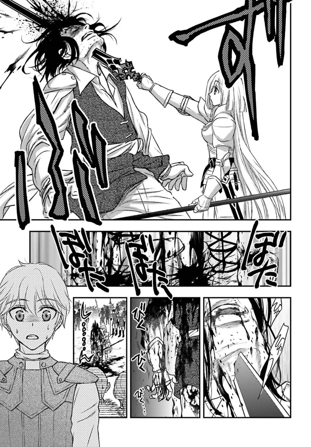 The Little Girl Raised by Death Holds the Sword of Death Tightly Chapter 4 page 28 - 