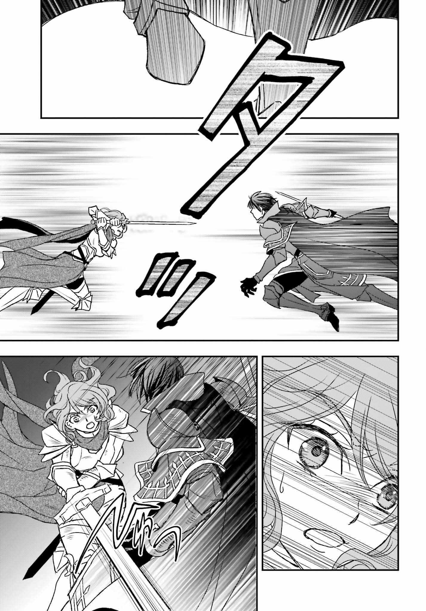 The Little Girl Raised by Death Holds the Sword of Death Tightly Chapter 45 page 17 - 