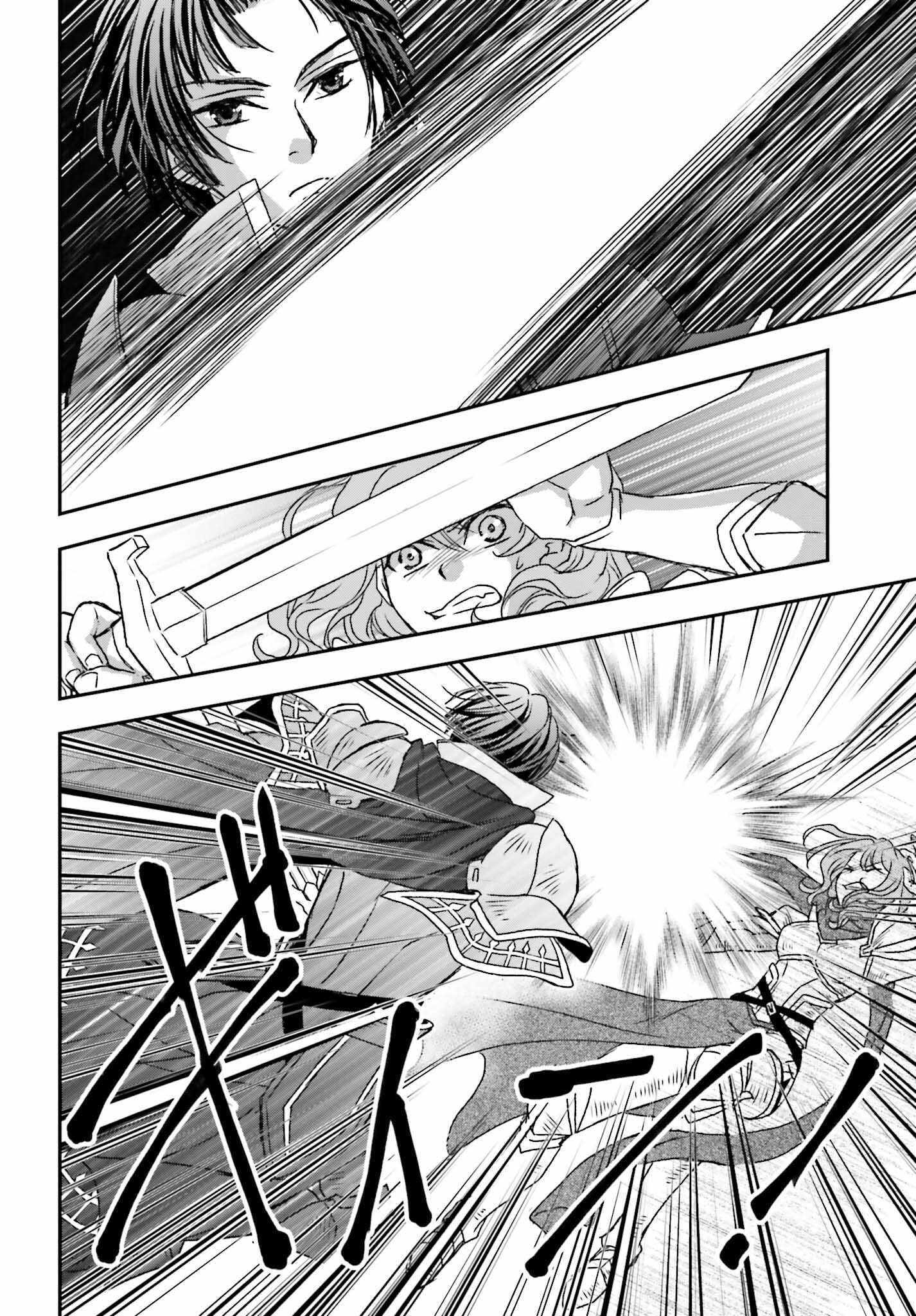 The Little Girl Raised by Death Holds the Sword of Death Tightly Chapter 45 page 26 - 