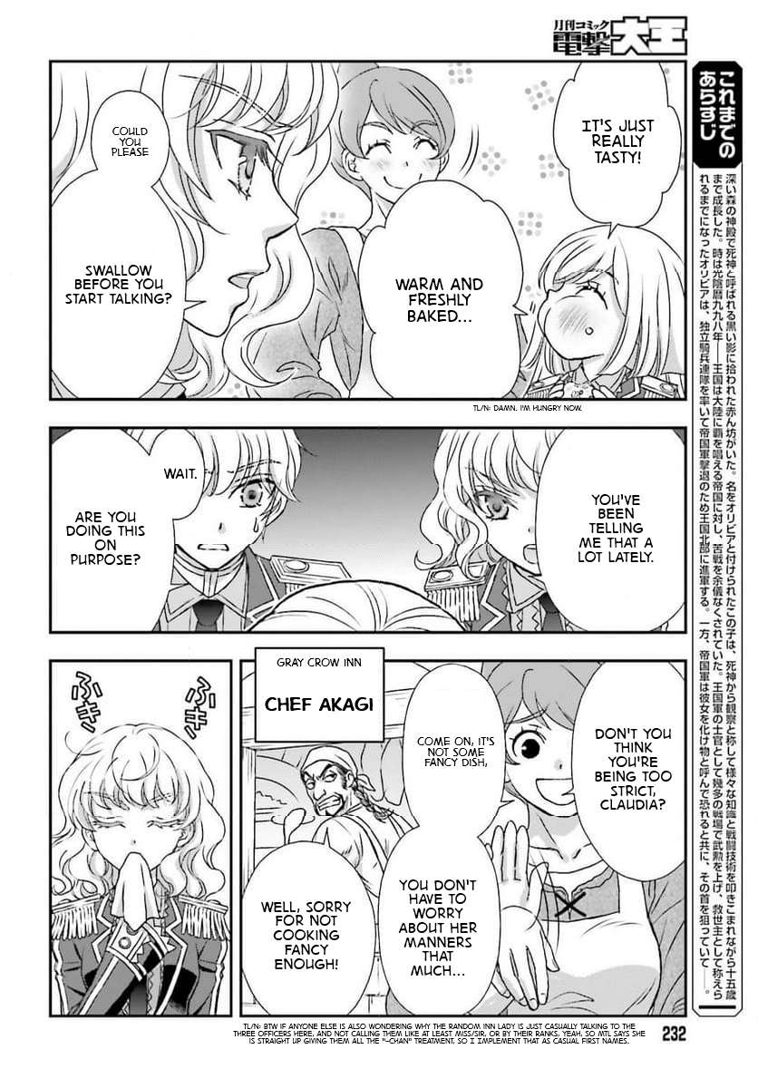The Little Girl Raised by Death Holds the Sword of Death Tightly Chapter 48 page 3 - 