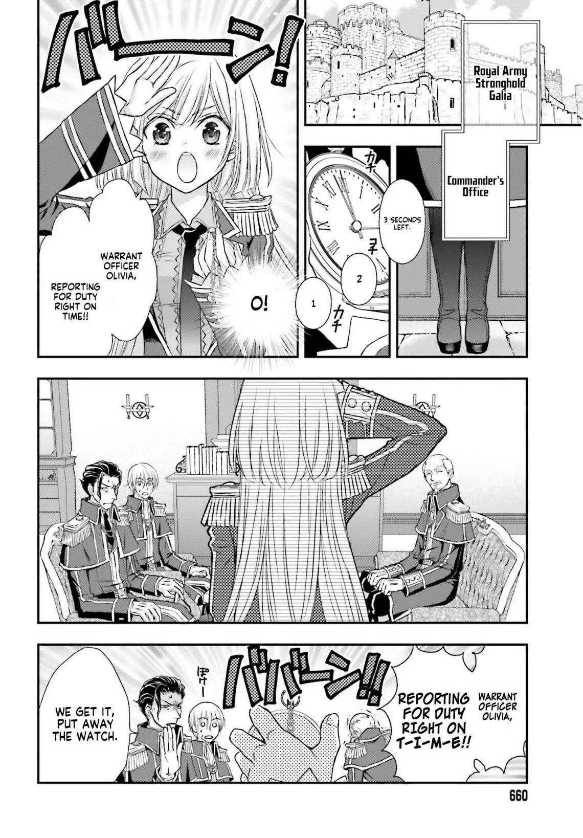 The Little Girl Raised by Death Holds the Sword of Death Tightly Chapter 5 page 7 - 