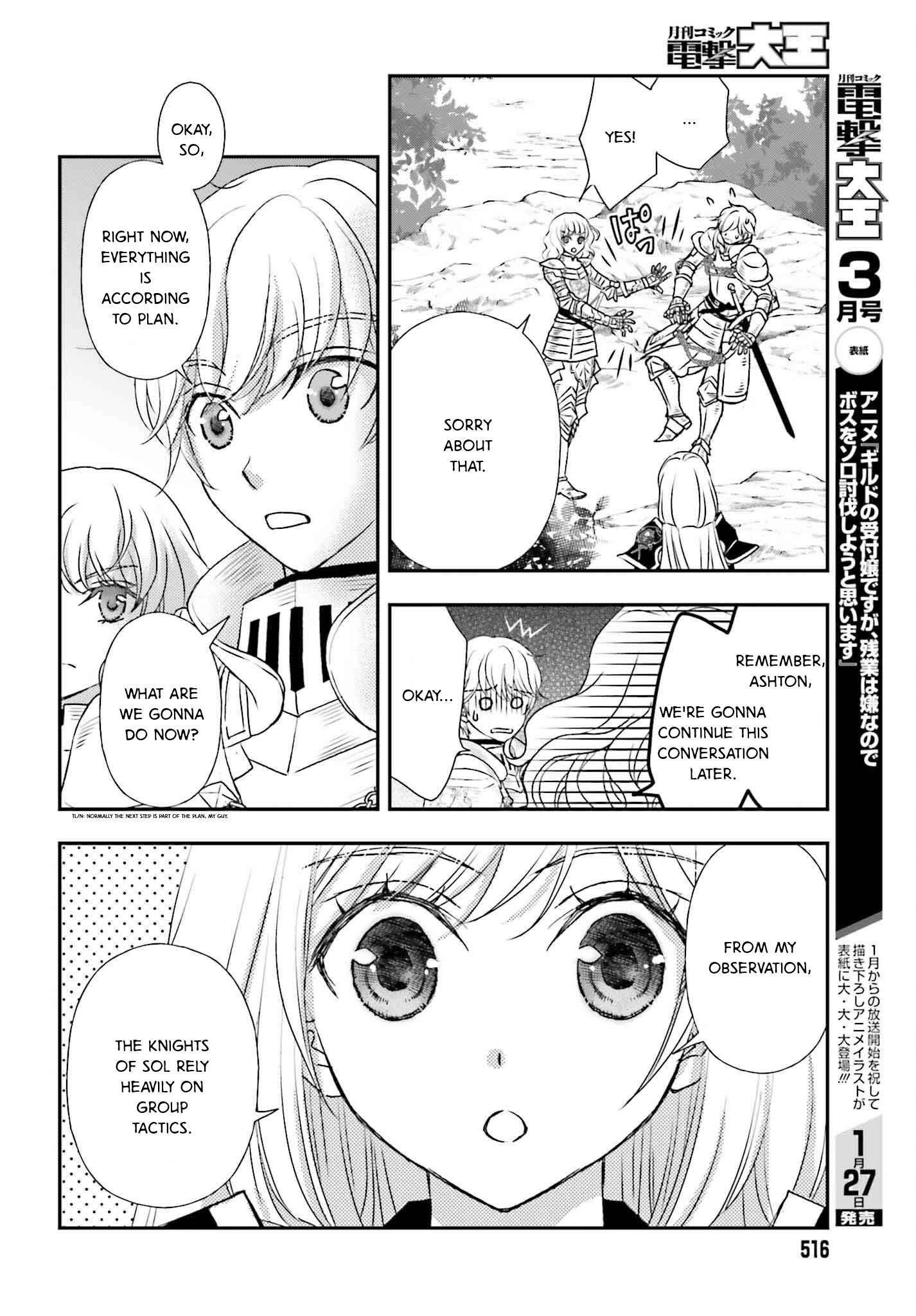 The Little Girl Raised by Death Holds the Sword of Death Tightly Chapter 50 page 12 - 