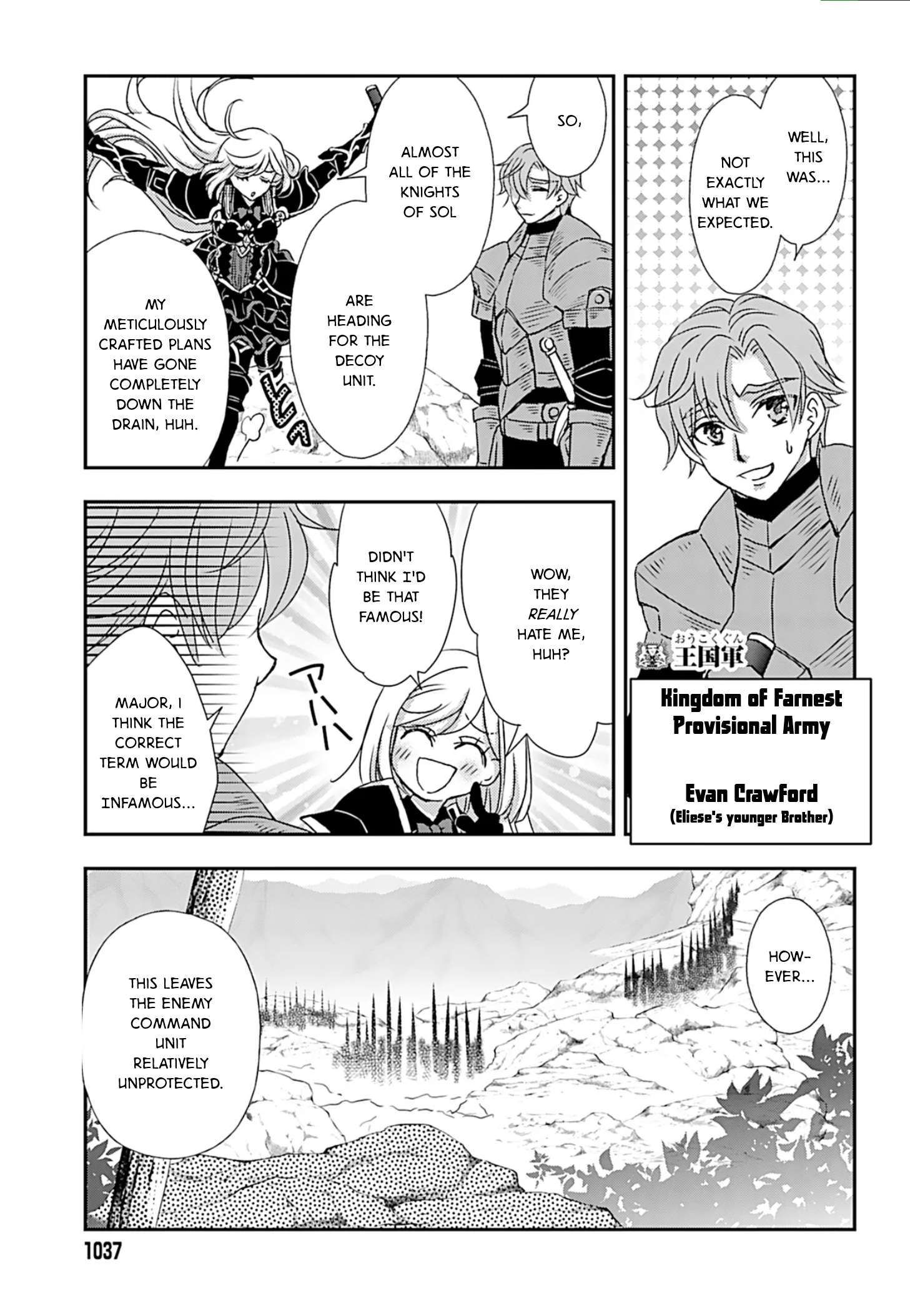 The Little Girl Raised by Death Holds the Sword of Death Tightly Chapter 51 page 15 - 