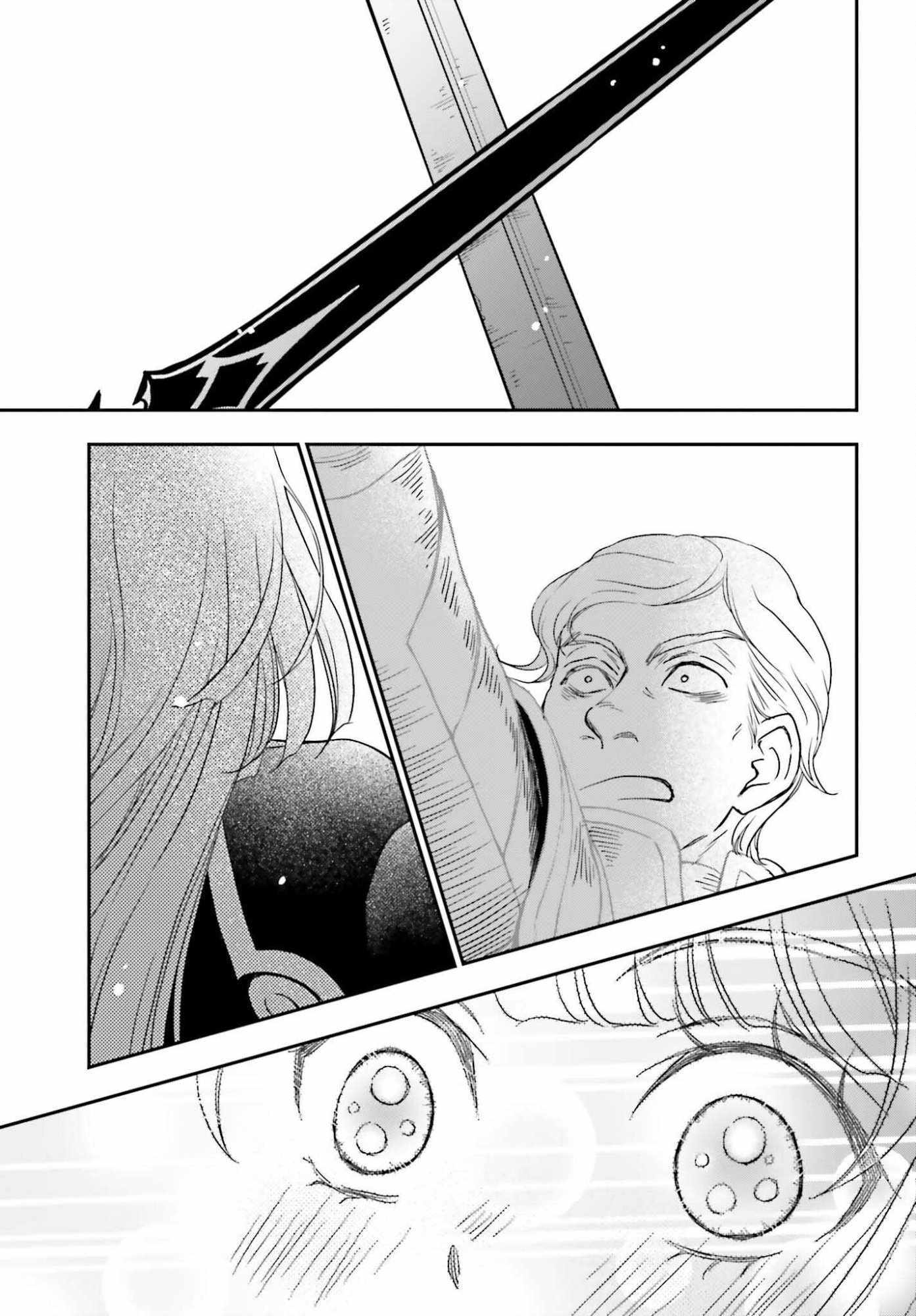 The Little Girl Raised by Death Holds the Sword of Death Tightly Chapter 54.1 page 3 - 