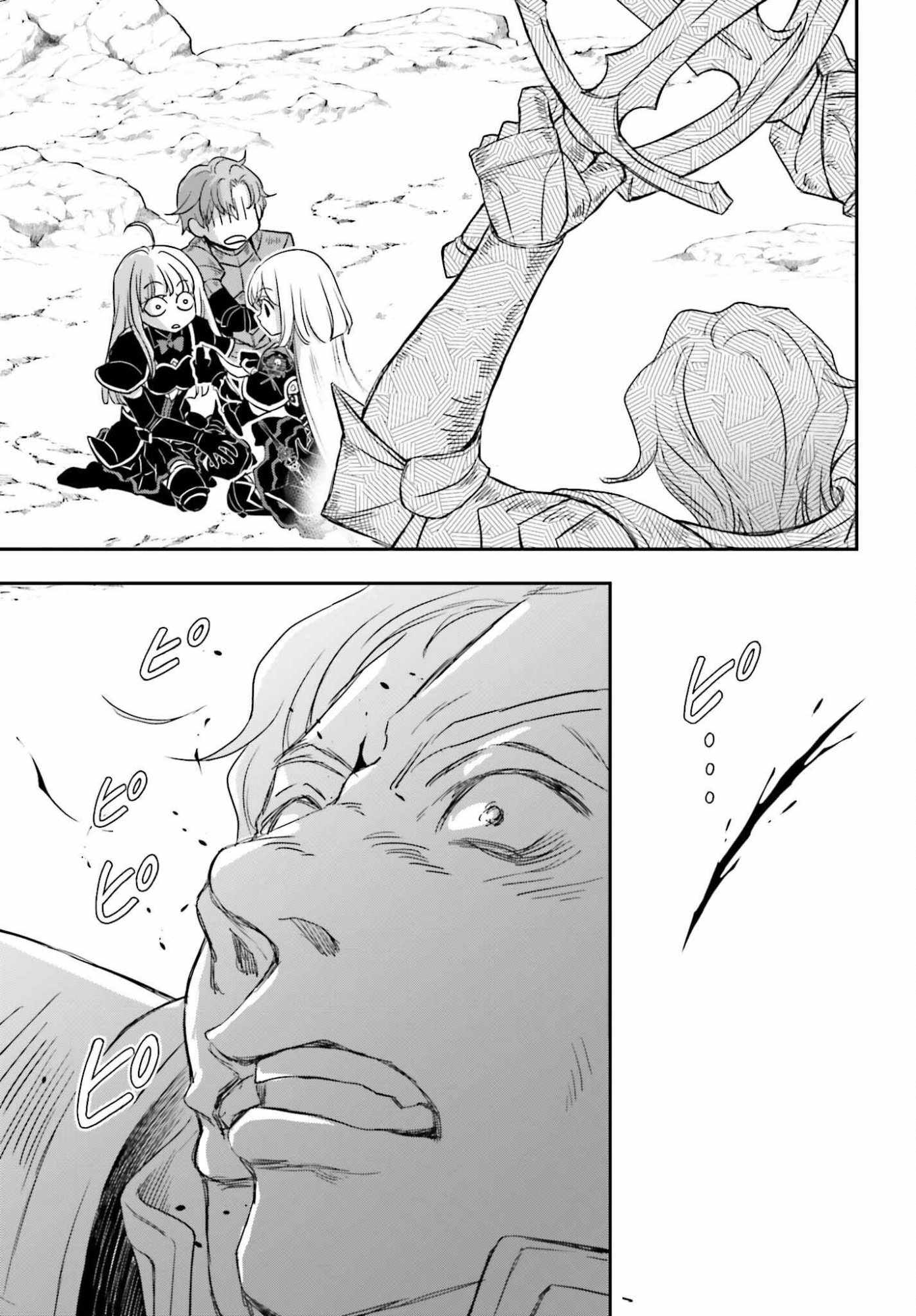The Little Girl Raised by Death Holds the Sword of Death Tightly Chapter 54.2 page 15 - 