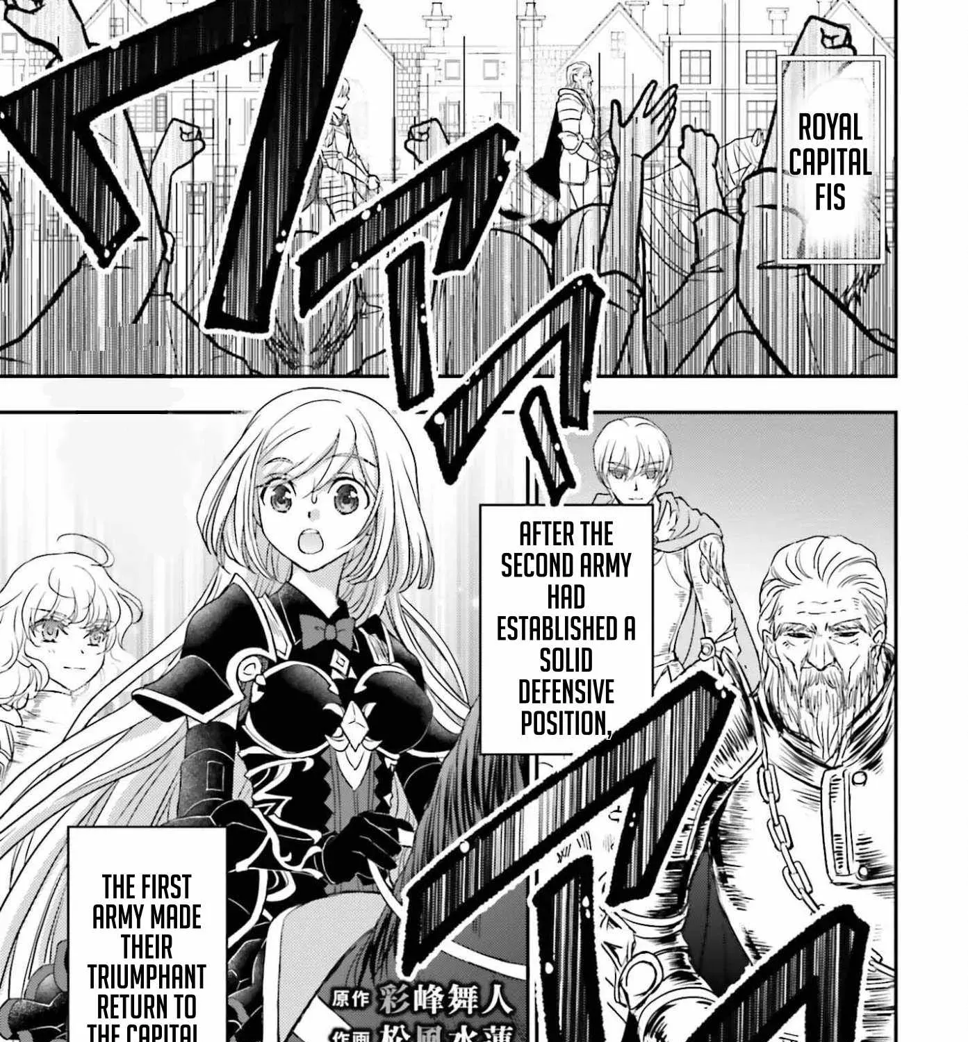 The Little Girl Raised by Death Holds the Sword of Death Tightly Chapter 57.1 page 1 - 