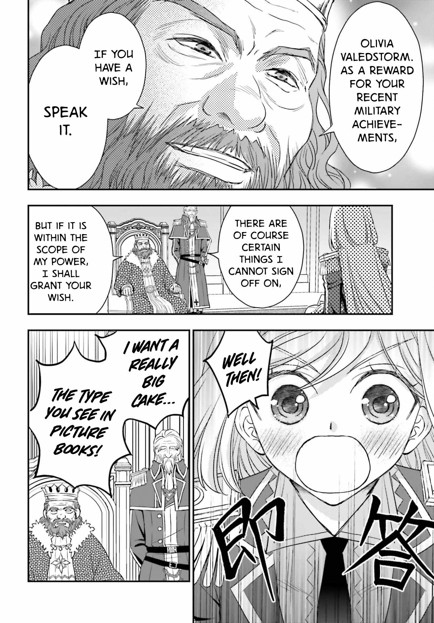 The Little Girl Raised by Death Holds the Sword of Death Tightly Chapter 57.2 page 7 - 