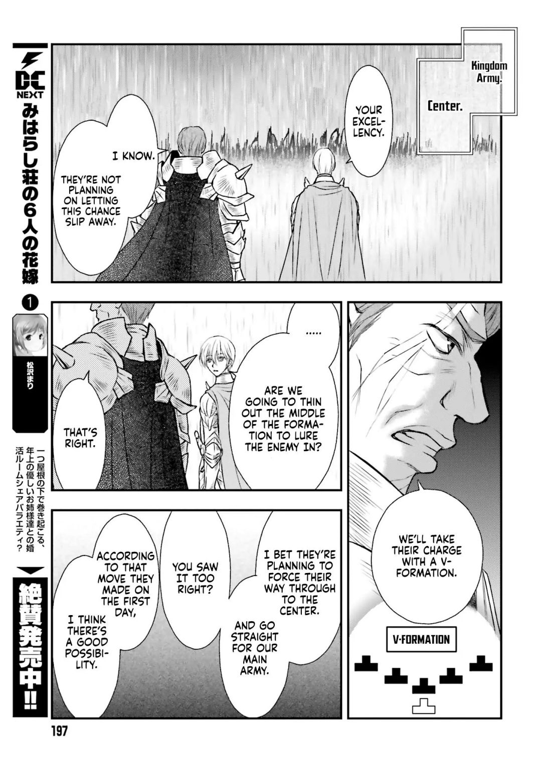 The Little Girl Raised by Death Holds the Sword of Death Tightly Chapter 8 page 24 - 