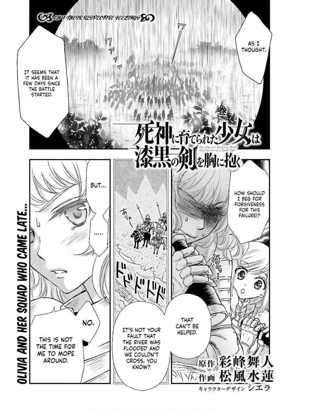 The Little Girl Raised by Death Holds the Sword of Death Tightly Chapter 9 page 2 - 