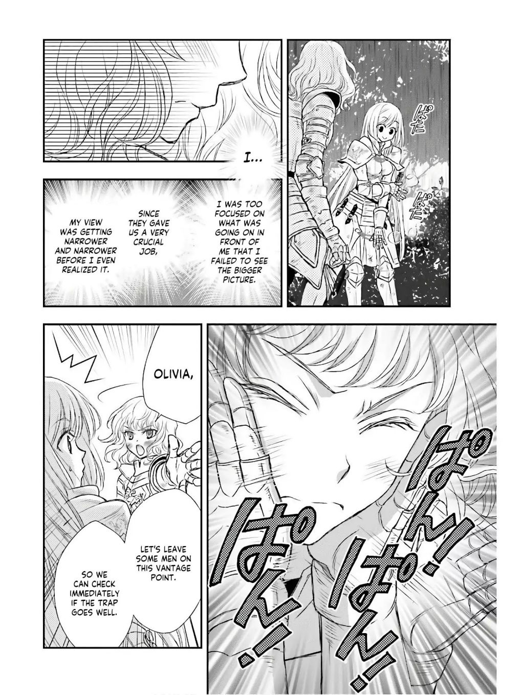 The Little Girl Raised by Death Holds the Sword of Death Tightly Chapter 9 page 7 - 