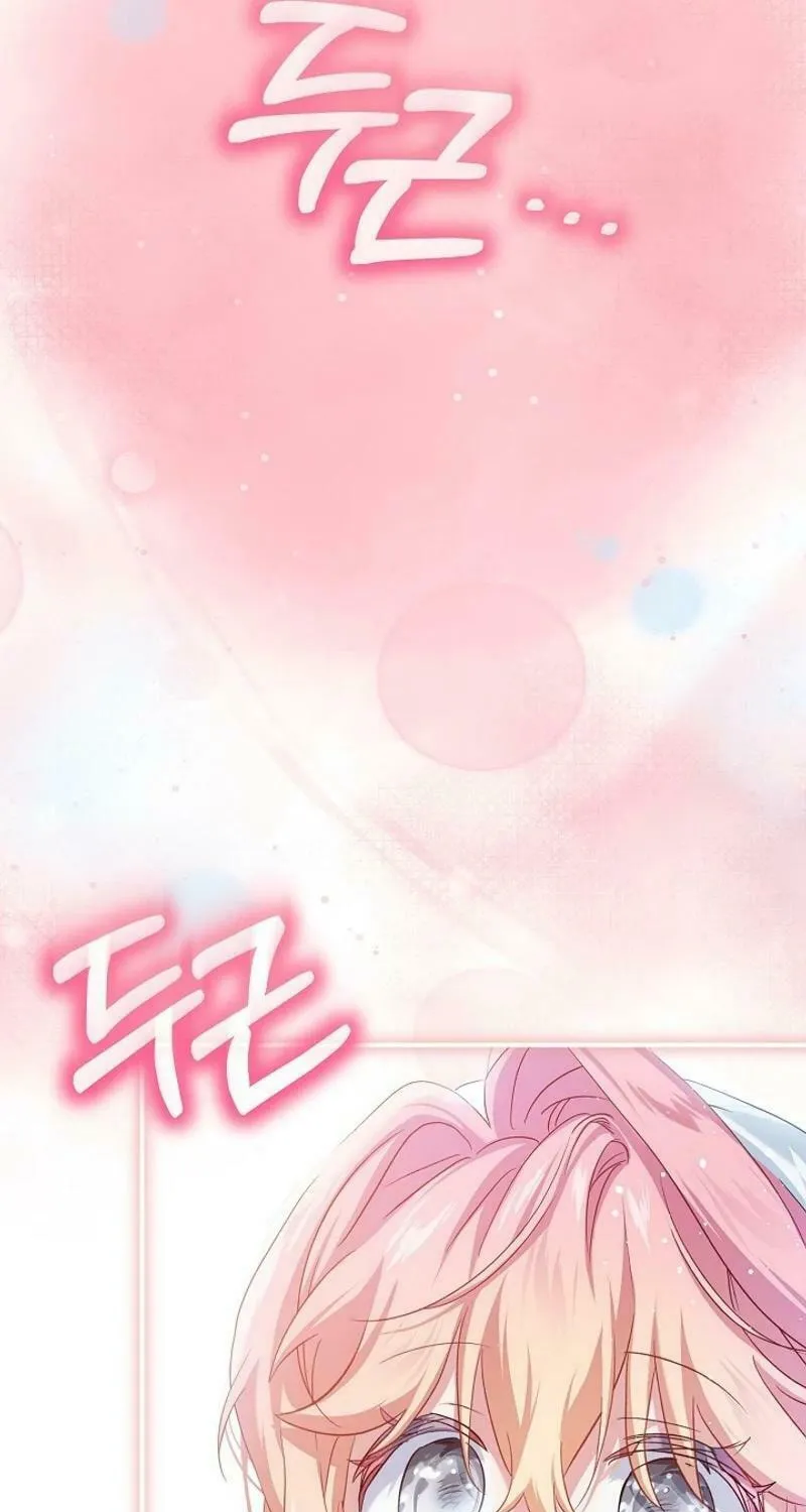 The Little Lady Behind the Scenes Chapter 108 page 64 - 