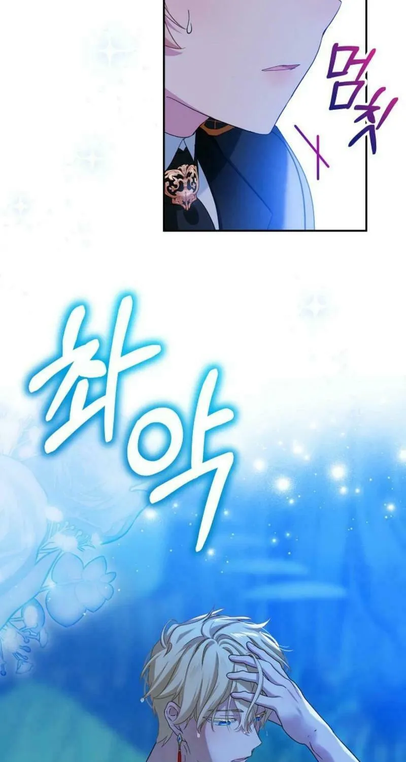 The Little Lady Behind the Scenes Chapter 110 page 43 - 