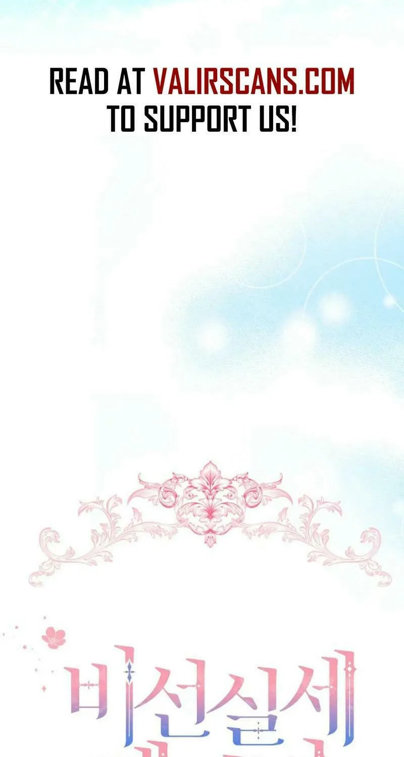 The Little Lady Behind the Scenes Chapter 111 page 13 - 