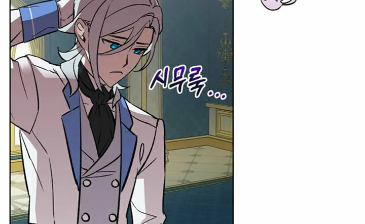The Little Lady Behind the Scenes Chapter 12 page 16 - 