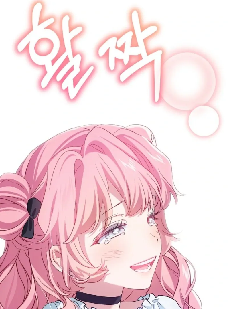 The Little Lady Behind the Scenes Chapter 130 page 114 - 