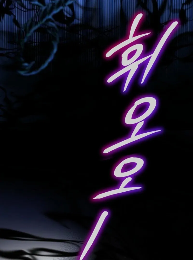 The Little Lady Behind the Scenes Chapter 130 page 32 - 