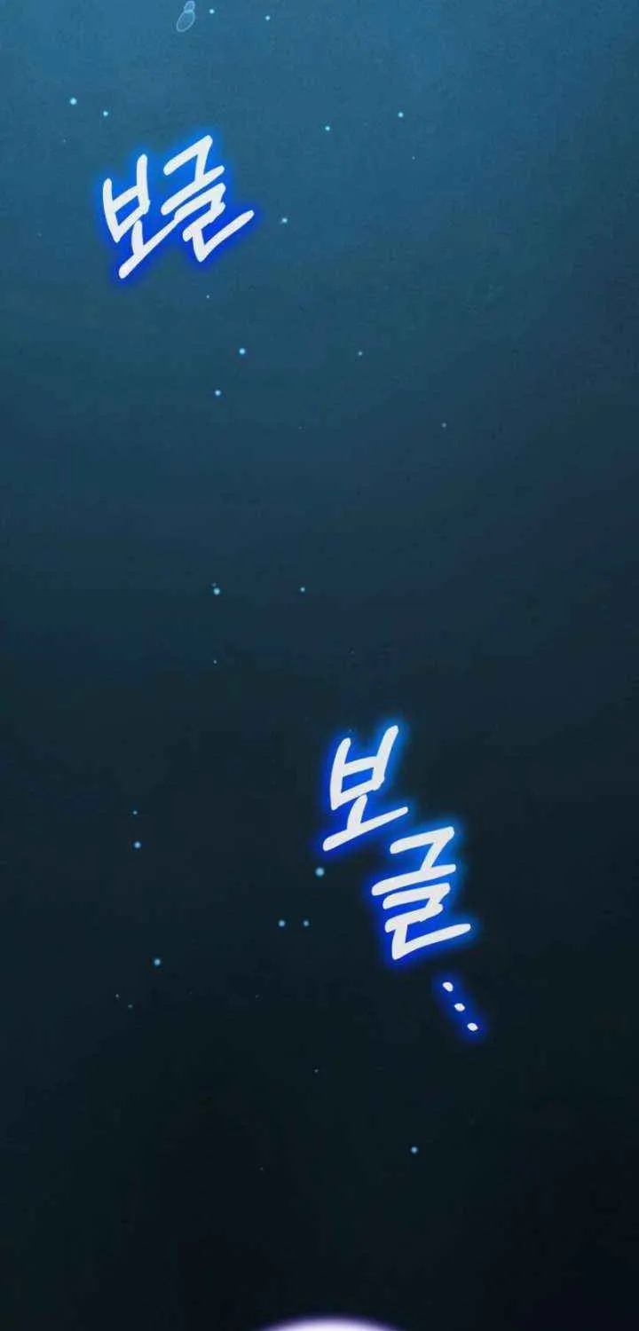 The Little Lady Behind the Scenes Chapter 131 page 53 - 