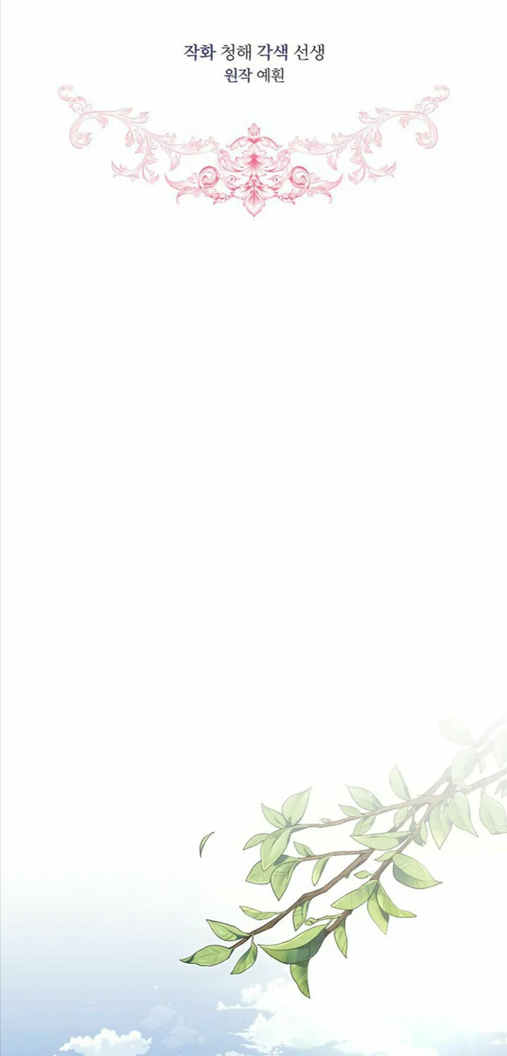 The Little Lady Behind the Scenes Chapter 17 page 7 - 