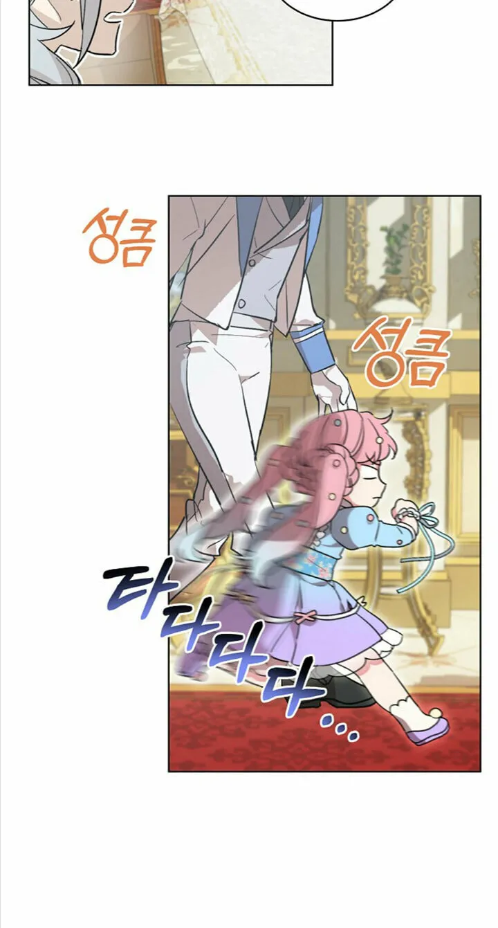 The Little Lady Behind the Scenes Chapter 4 page 9 - 