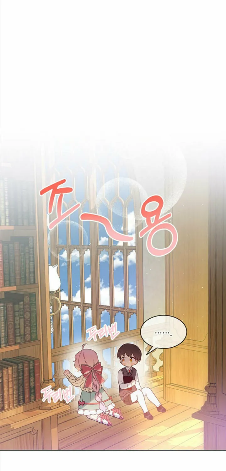 The Little Lady Behind the Scenes Chapter 9 page 16 - 
