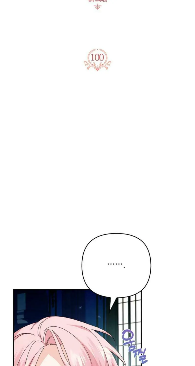 The Little Lady Behind the Villain Chapter 100 page 2 - 
