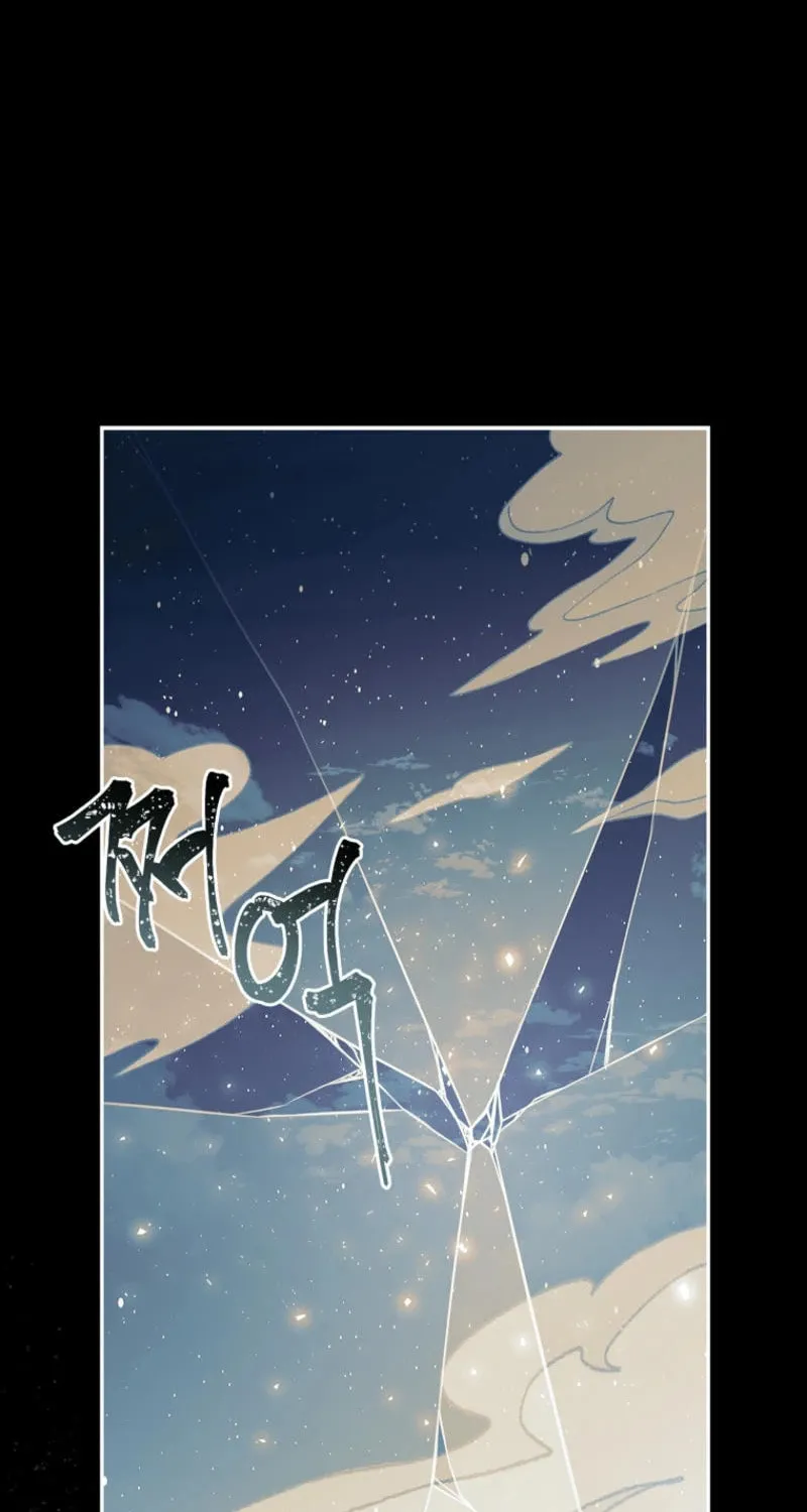 The Little Lady Behind the Villain Chapter 102 page 23 - 
