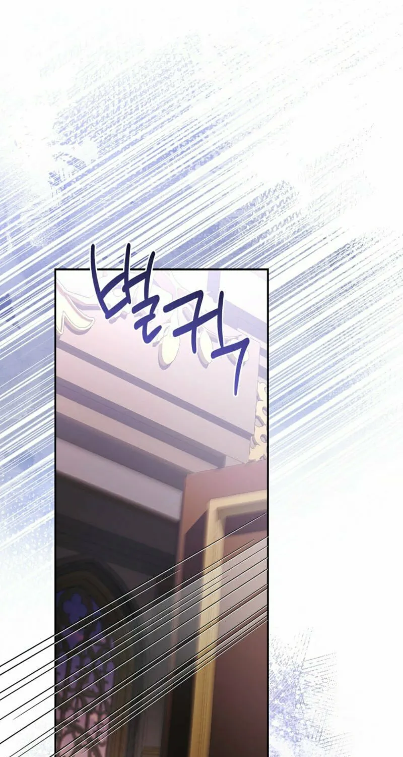 The Little Lady Behind the Villain Chapter 115 page 81 - 