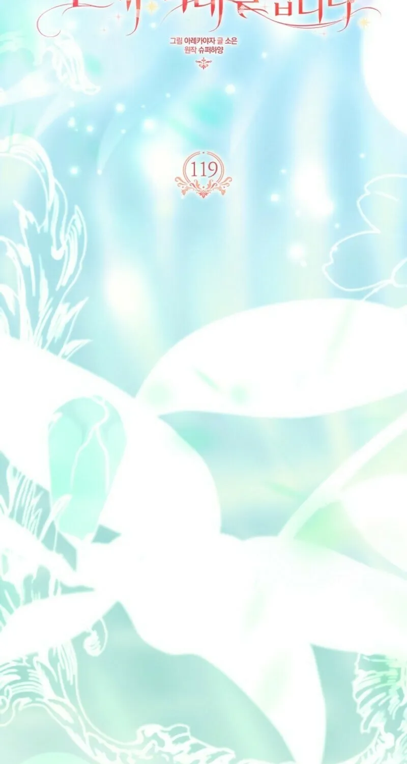 The Little Lady Behind the Villain Chapter 119 page 27 - 