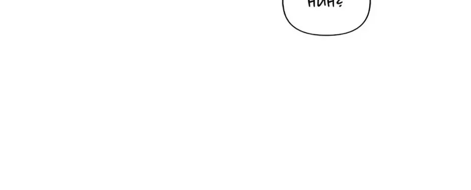 The Little Lady Behind the Villain Chapter 17 page 52 - 