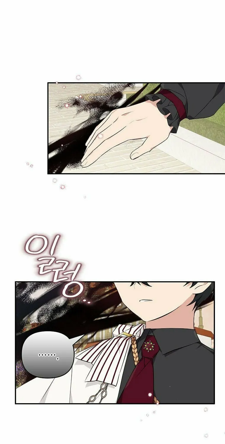 The Little Lady Behind the Villain Chapter 30 page 17 - 