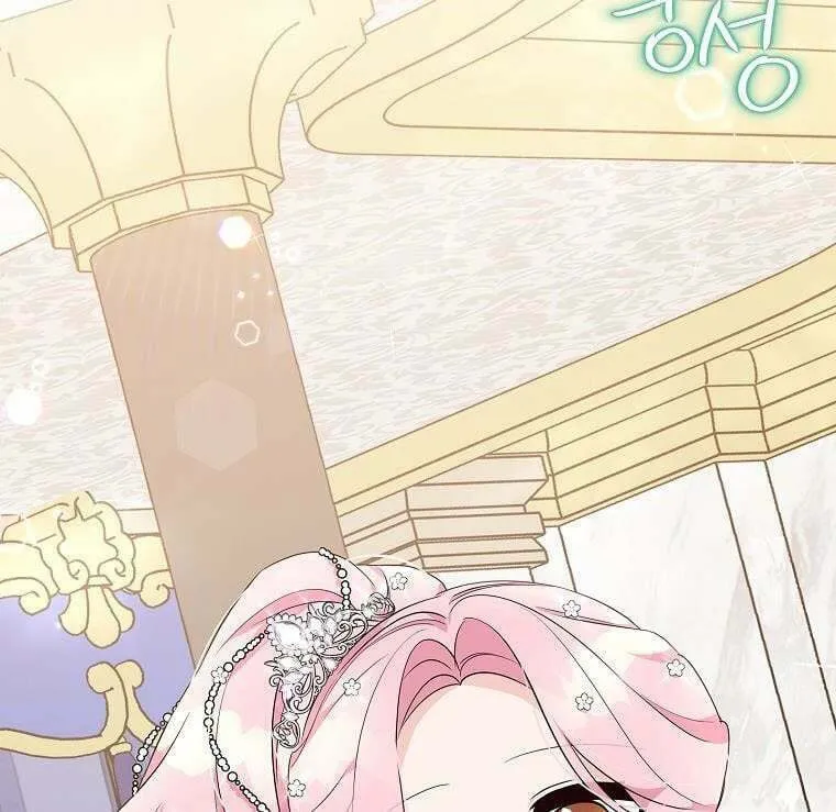 The Little Lady Behind the Villain Chapter 32 page 86 - 
