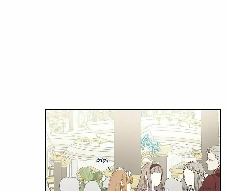 The Little Lady Behind the Villain Chapter 33 page 94 - 