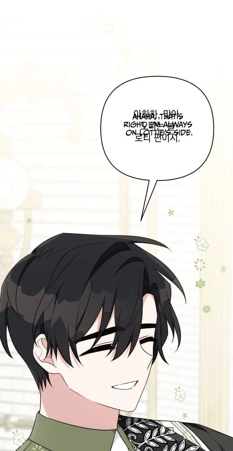 The Little Lady Behind the Villain Chapter 39 page 22 - 